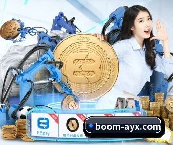爱游戏 APP 界面